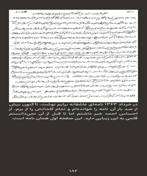 پاییز امد - نمونه اول - جزیره کتاب های الکترونیکی